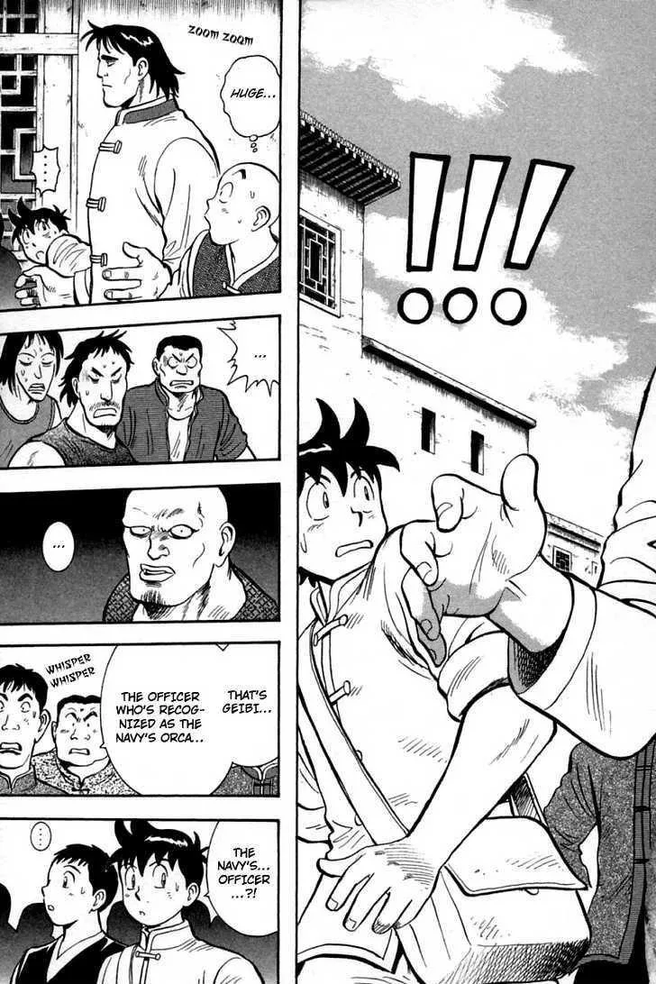 Shin Tekken Chinmi, chapter 25, page 20