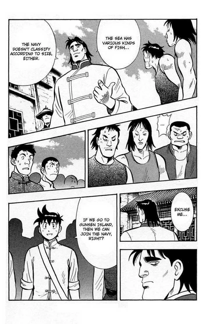 Shin Tekken Chinmi, chapter 25, page 25