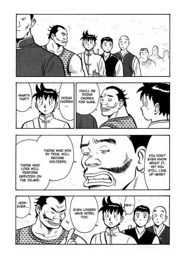 Shin Tekken Chinmi, chapter 25, page 32