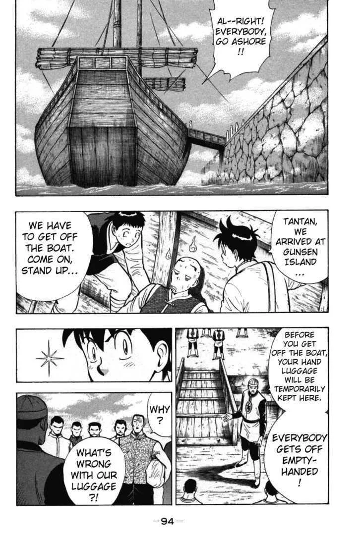 Shin Tekken Chinmi, chapter 26, page 7