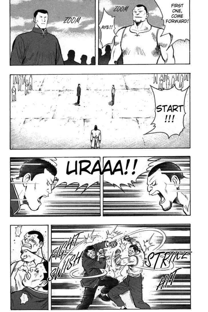 Shin Tekken Chinmi, chapter 26, page 17