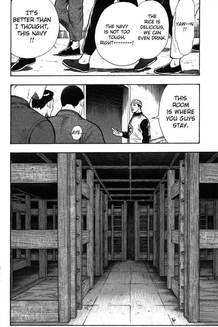 Shin Tekken Chinmi, chapter 26, page 37
