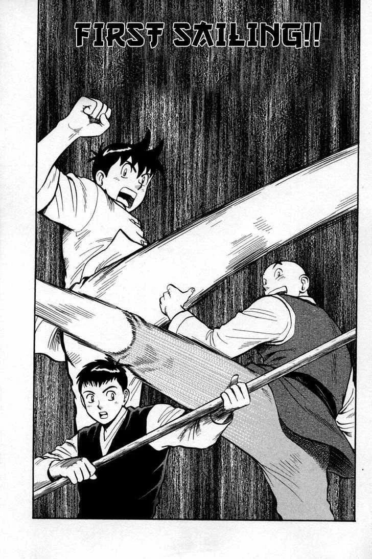 Shin Tekken Chinmi, chapter 27, page 1