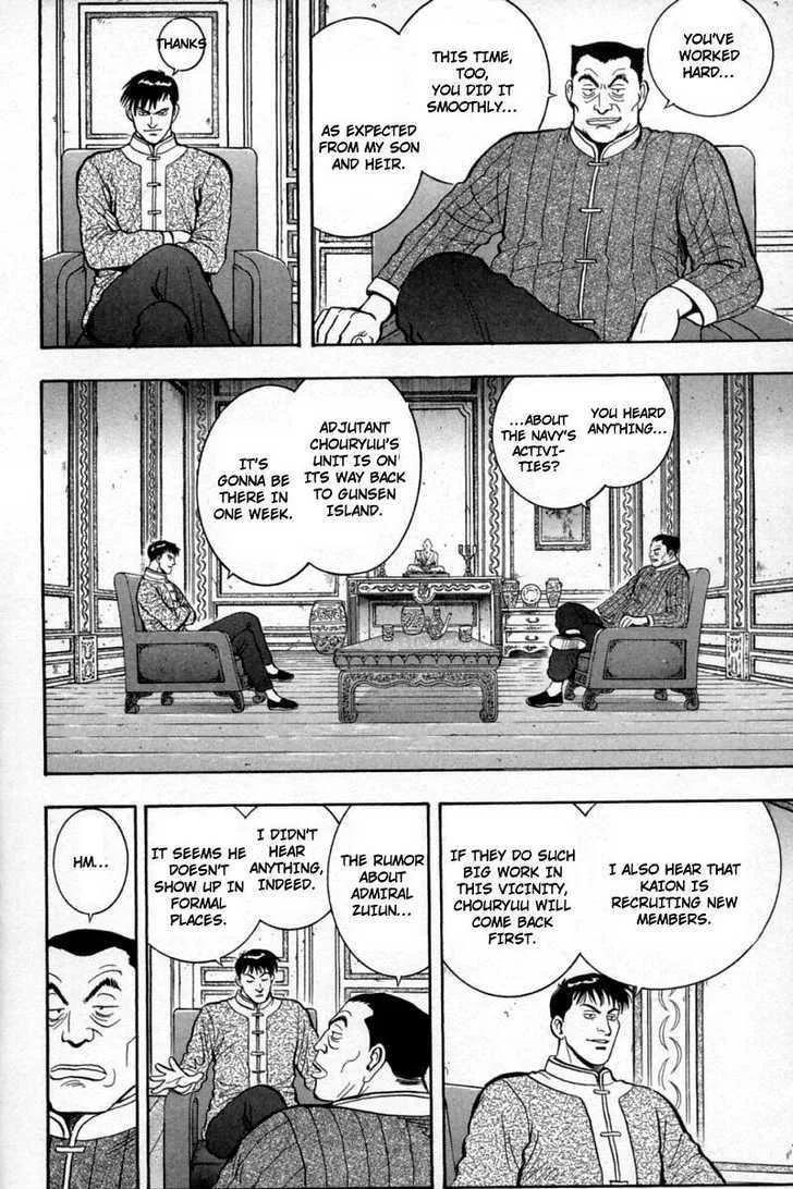 Shin Tekken Chinmi, chapter 27, page 10