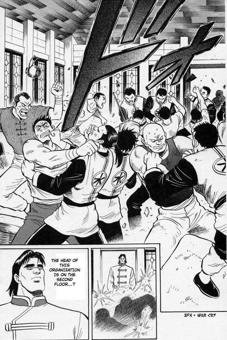Shin Tekken Chinmi, chapter 27, page 17