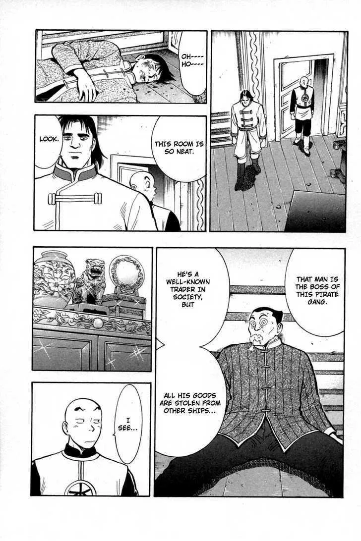 Shin Tekken Chinmi, chapter 27, page 37