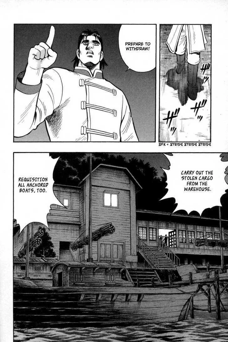 Shin Tekken Chinmi, chapter 27, page 46