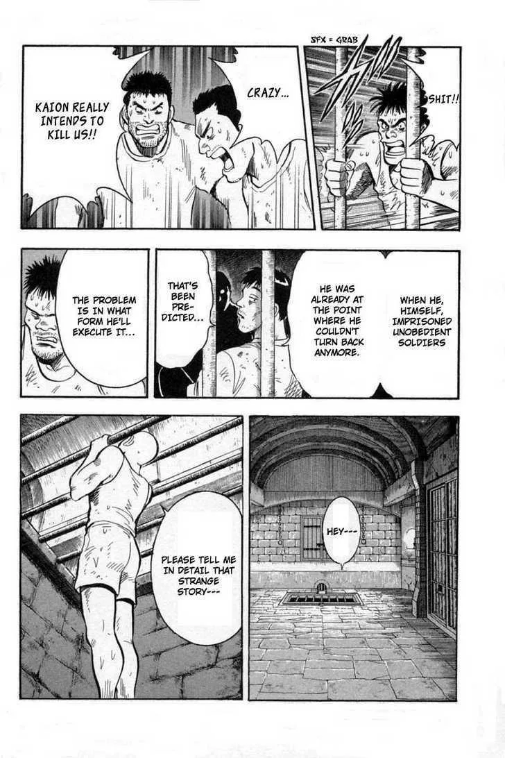 Shin Tekken Chinmi, chapter 27, page 64