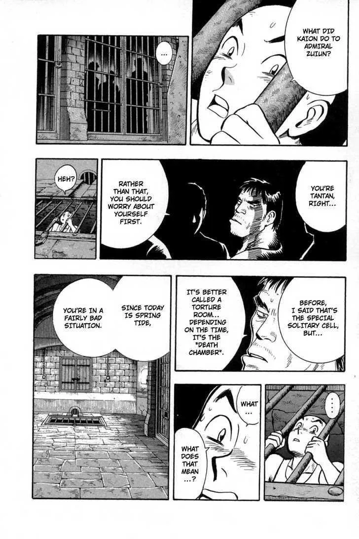 Shin Tekken Chinmi, chapter 27, page 65