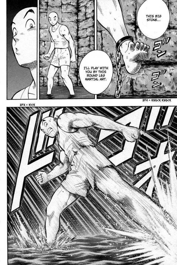 Shin Tekken Chinmi, chapter 27, page 72