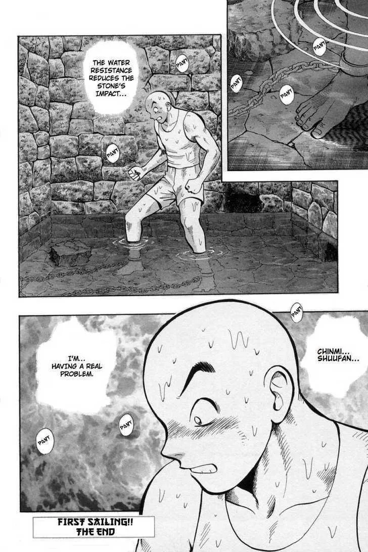 Shin Tekken Chinmi, chapter 27, page 76