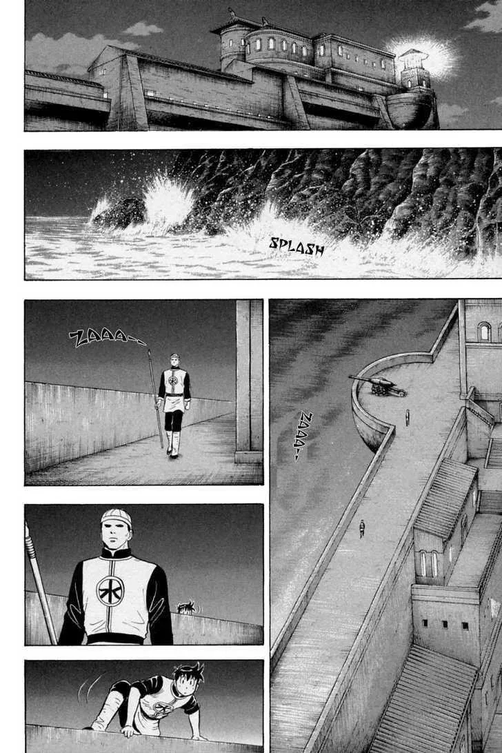 Shin Tekken Chinmi, chapter 28, page 34