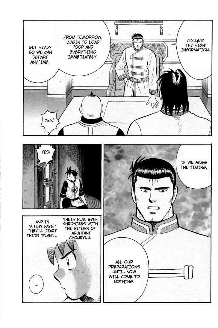 Shin Tekken Chinmi, chapter 28, page 41