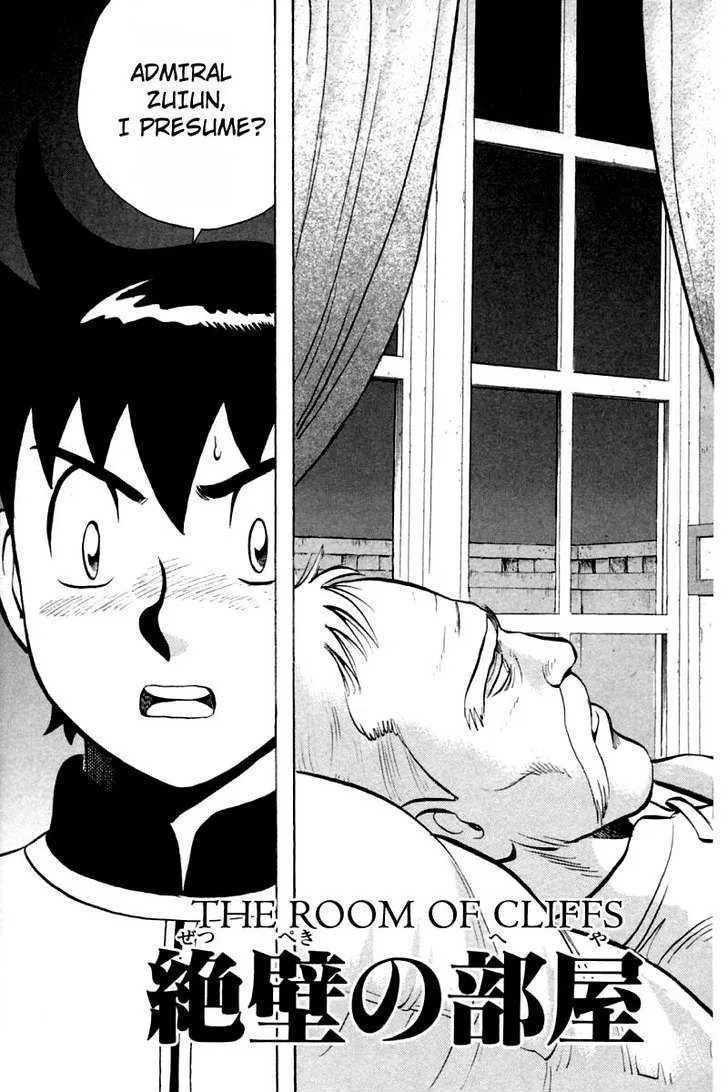 Shin Tekken Chinmi, chapter 29, page 3