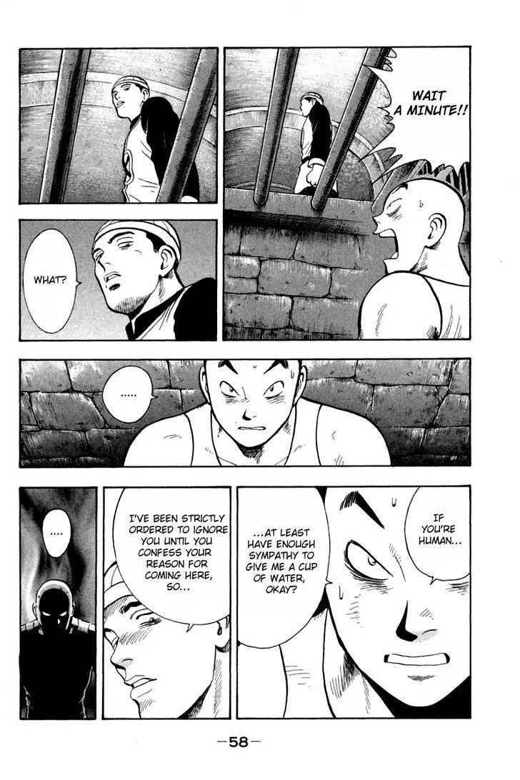 Shin Tekken Chinmi, chapter 29, page 12