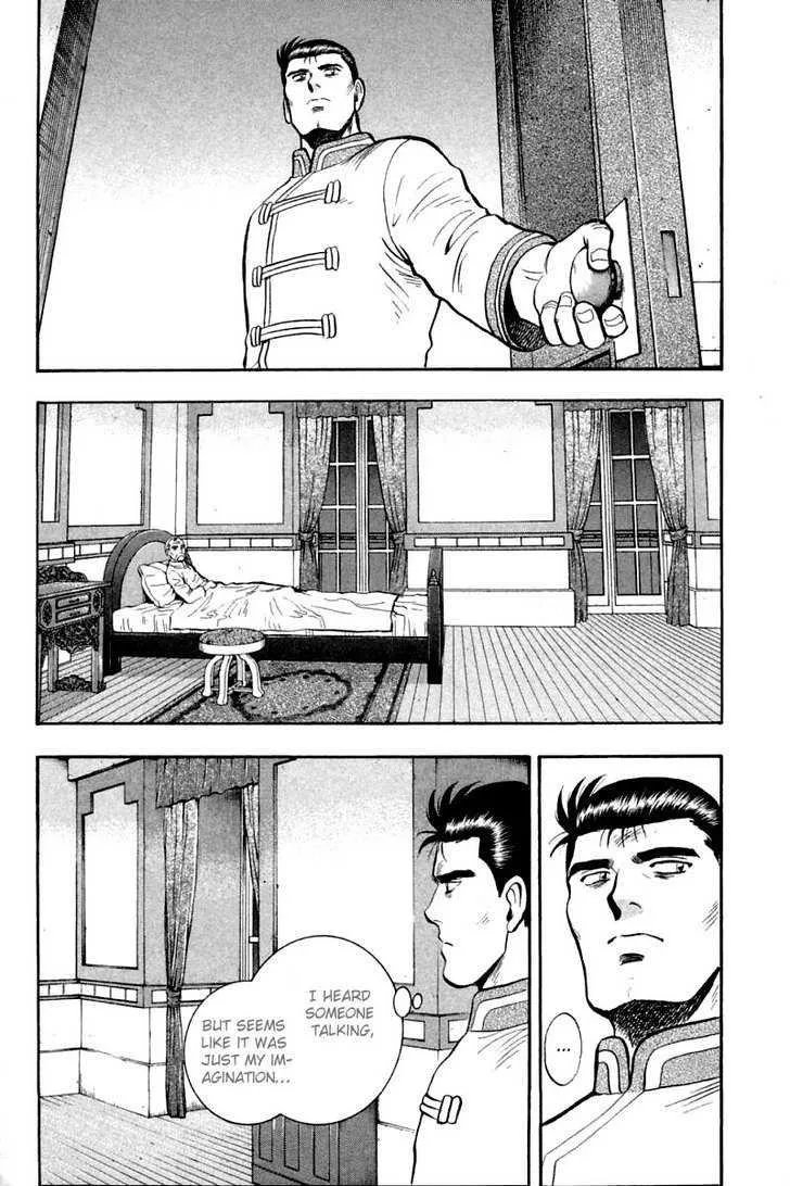Shin Tekken Chinmi, chapter 29, page 20