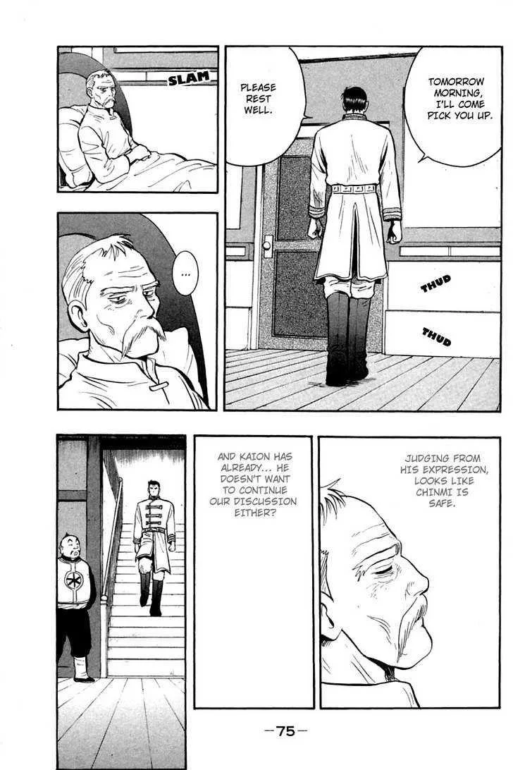Shin Tekken Chinmi, chapter 29, page 29
