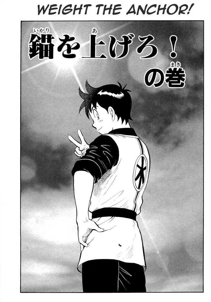 Shin Tekken Chinmi, chapter 30, page 1