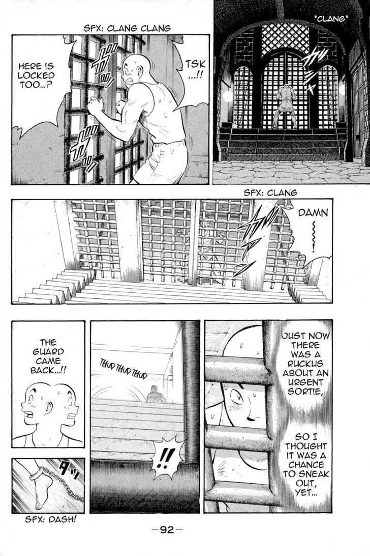 Shin Tekken Chinmi, chapter 30, page 8