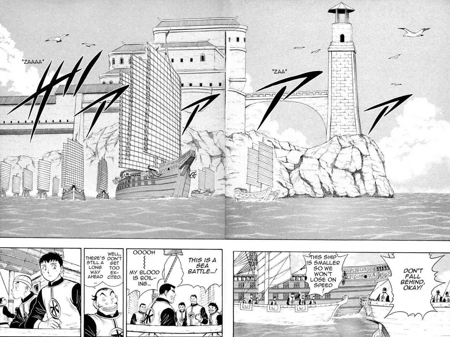 Shin Tekken Chinmi, chapter 30, page 24