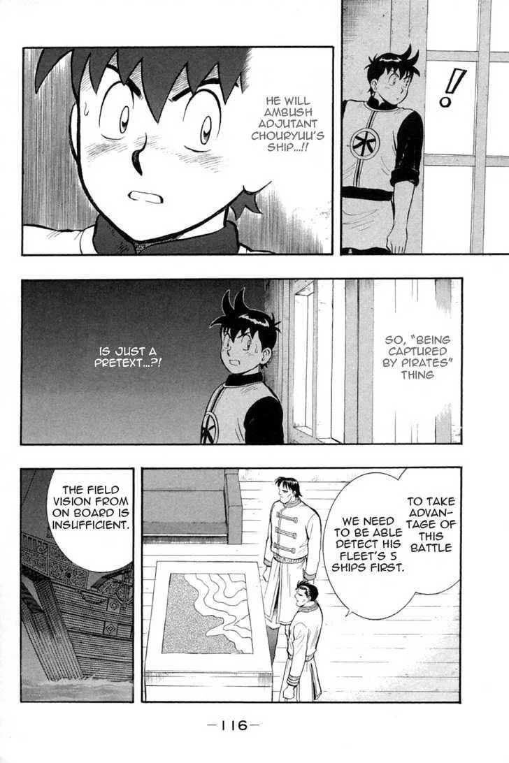 Shin Tekken Chinmi, chapter 30, page 31
