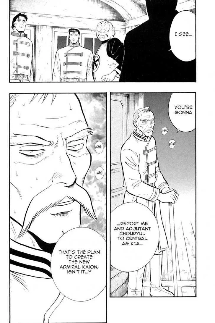 Shin Tekken Chinmi, chapter 30, page 35