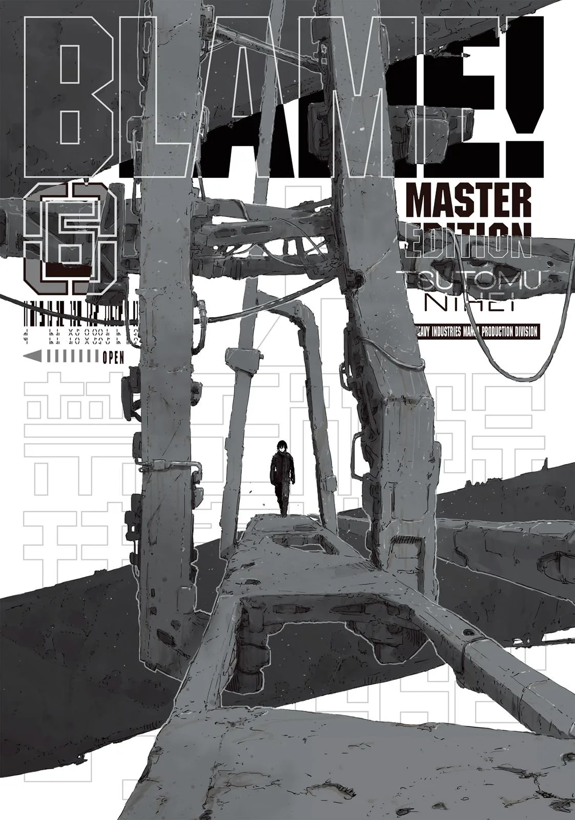 BLAME!, chapter 55, page 1