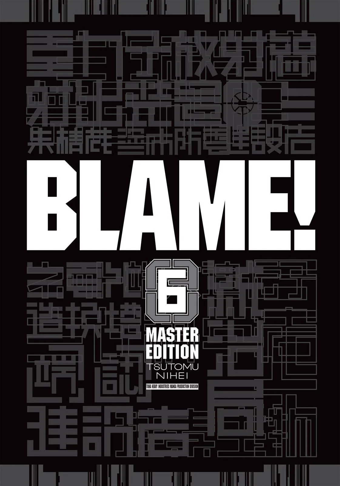 BLAME!, chapter 55, page 2