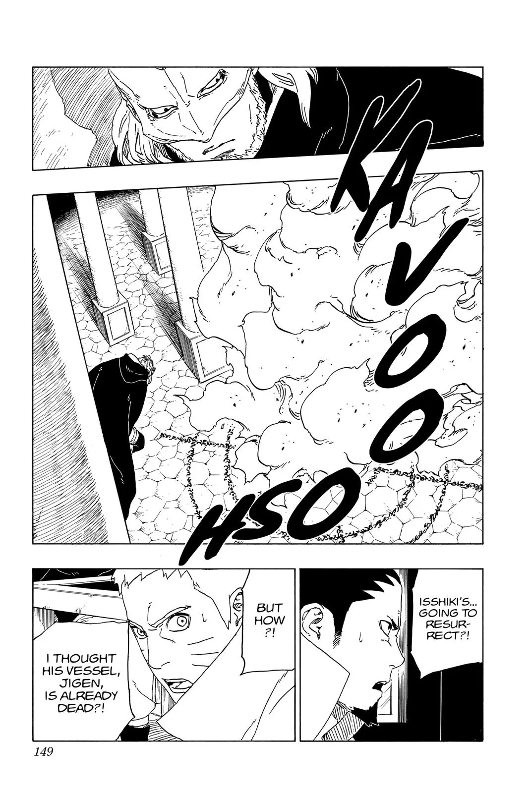 Boruto - Naruto Next Generations, chapter 47, page 19