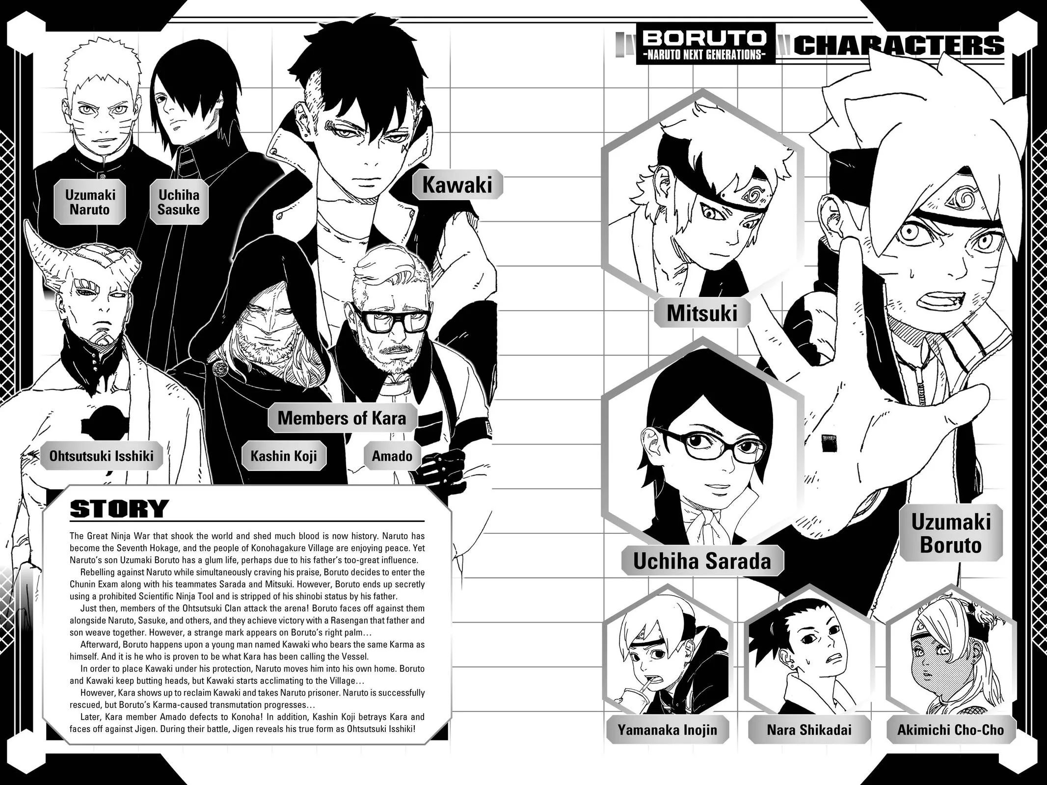 Boruto - Naruto Next Generations, chapter 48, page 5