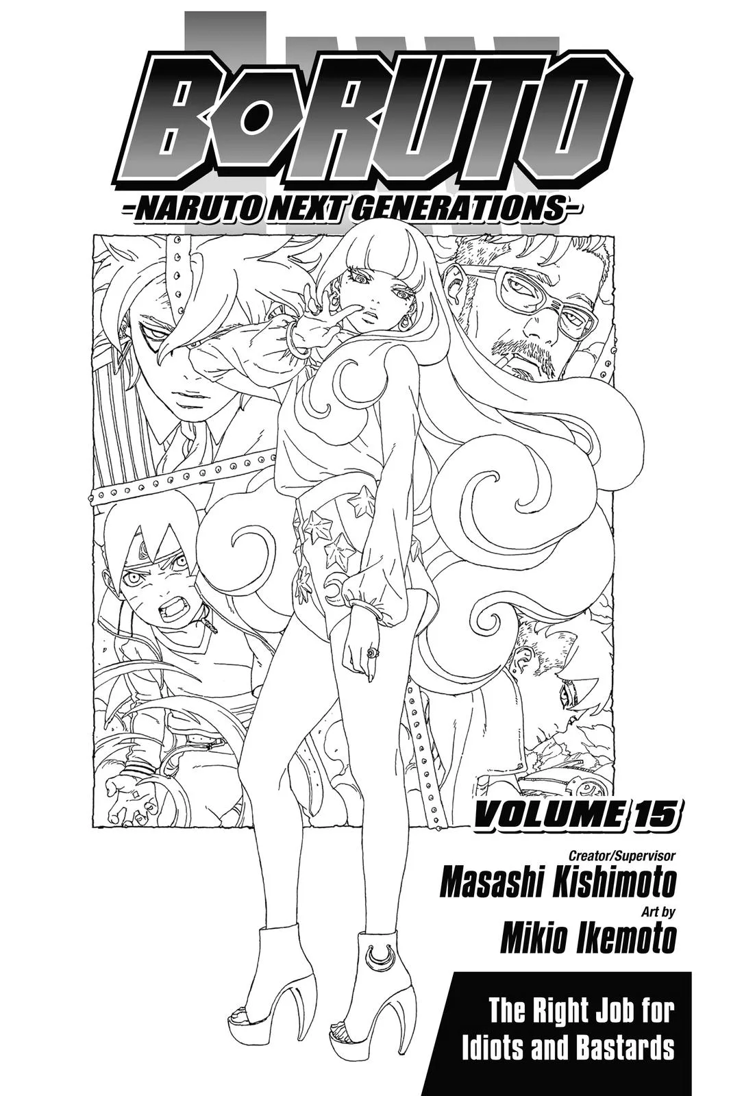 Boruto - Naruto Next Generations, chapter 56, page 4