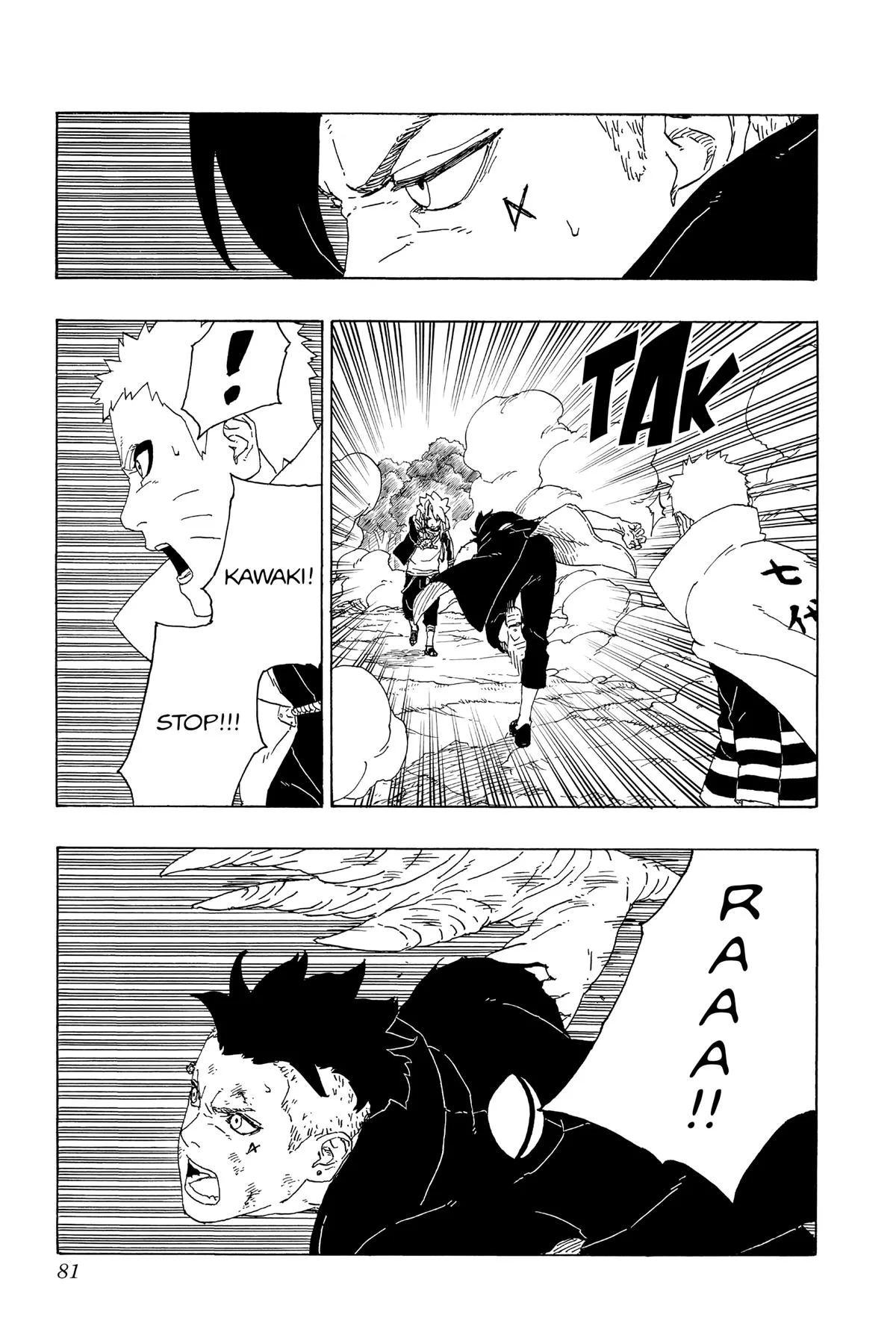 Boruto - Naruto Next Generations, chapter 65, page 33