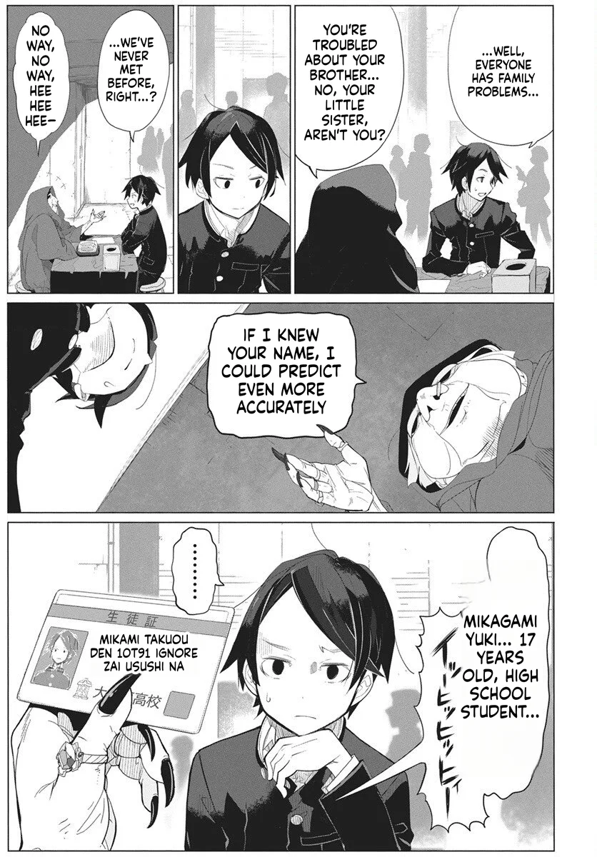 Magical Mechanical Human 906, chapter 1, page 7