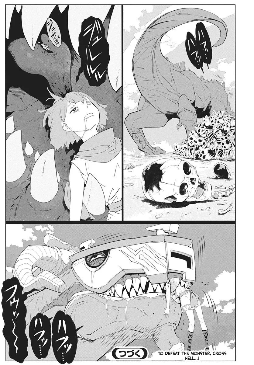 Magical Mechanical Human 906, chapter 3, page 21