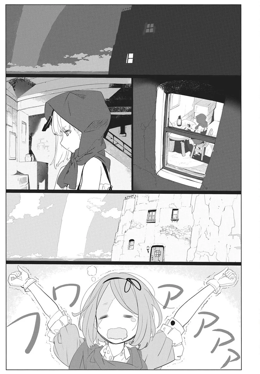 Magical Mechanical Human 906, chapter 4, page 17