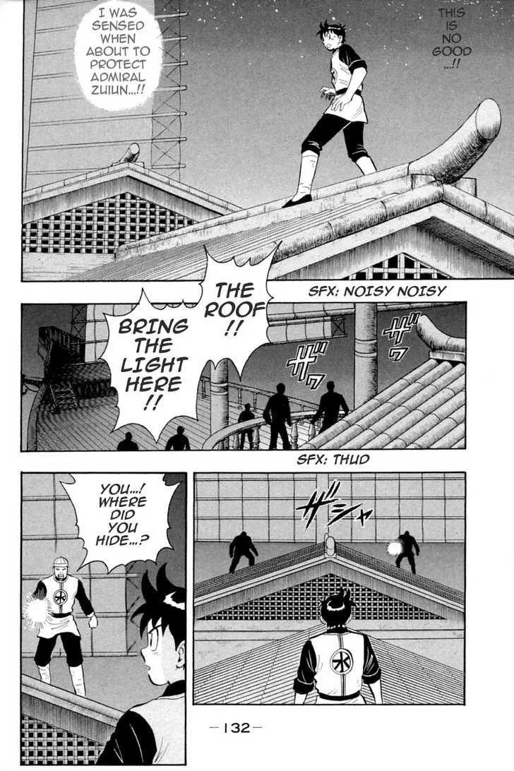 Shin Tekken Chinmi, chapter 31, page 5