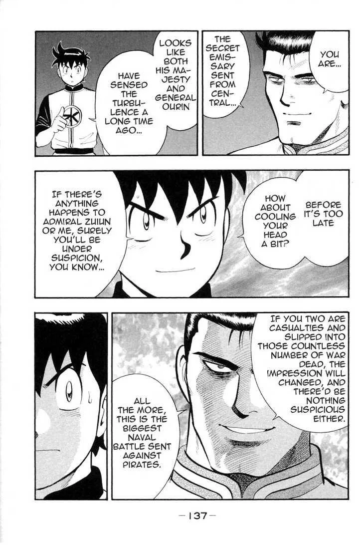 Shin Tekken Chinmi, chapter 31, page 10