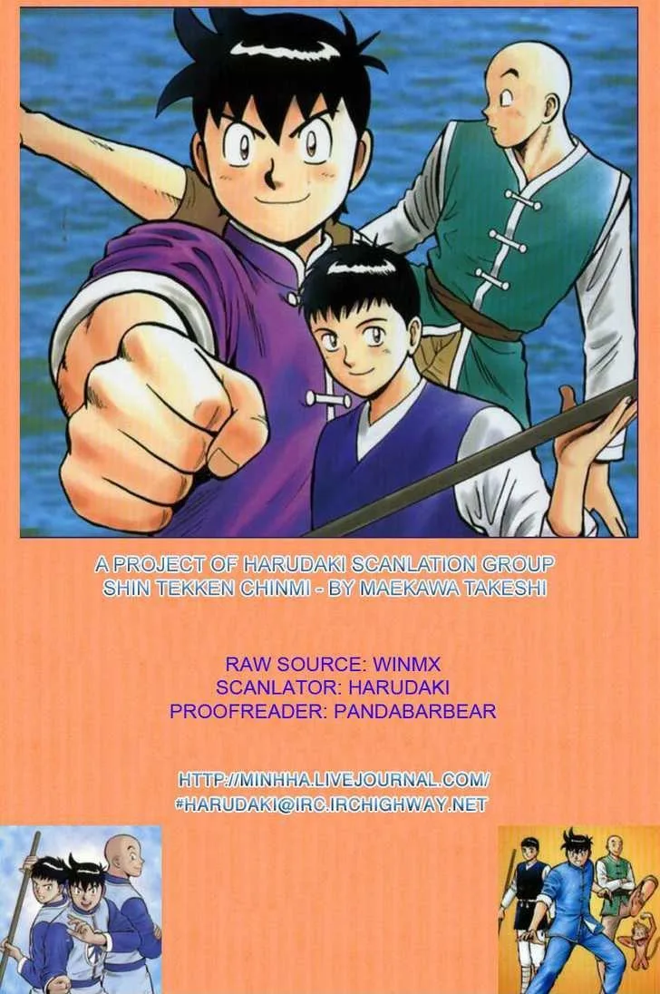 Shin Tekken Chinmi, chapter 32, page 1