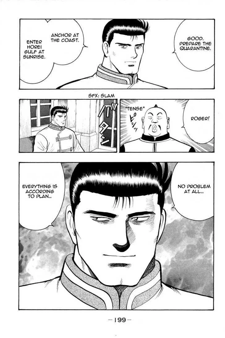 Shin Tekken Chinmi, chapter 32, page 27