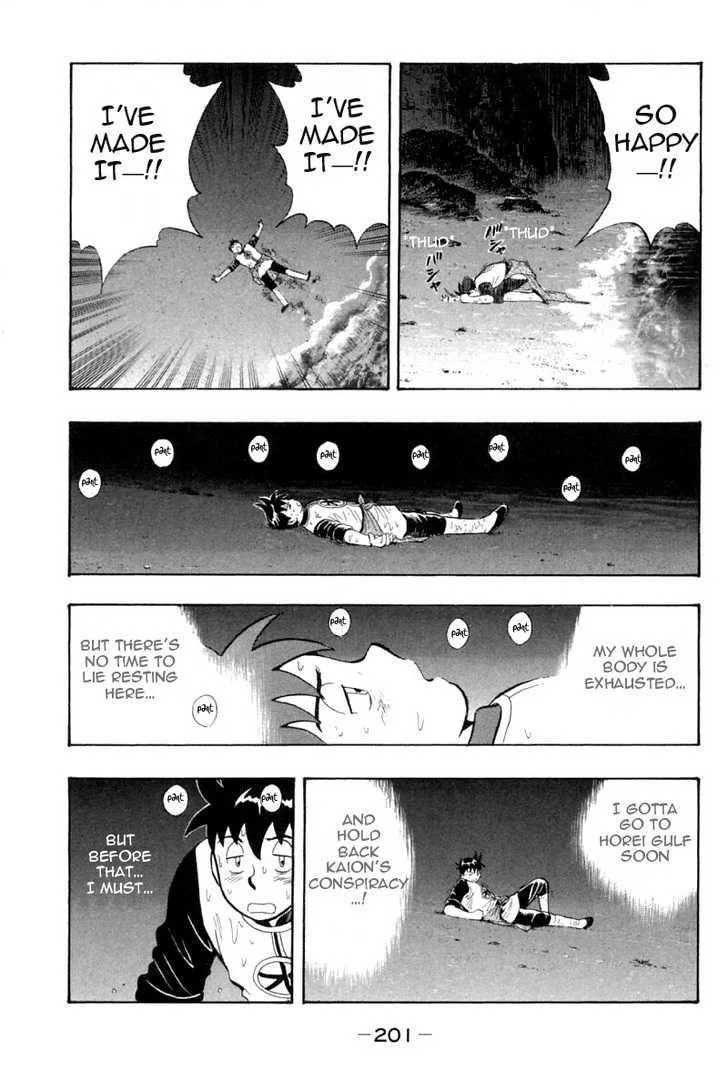 Shin Tekken Chinmi, chapter 32, page 29