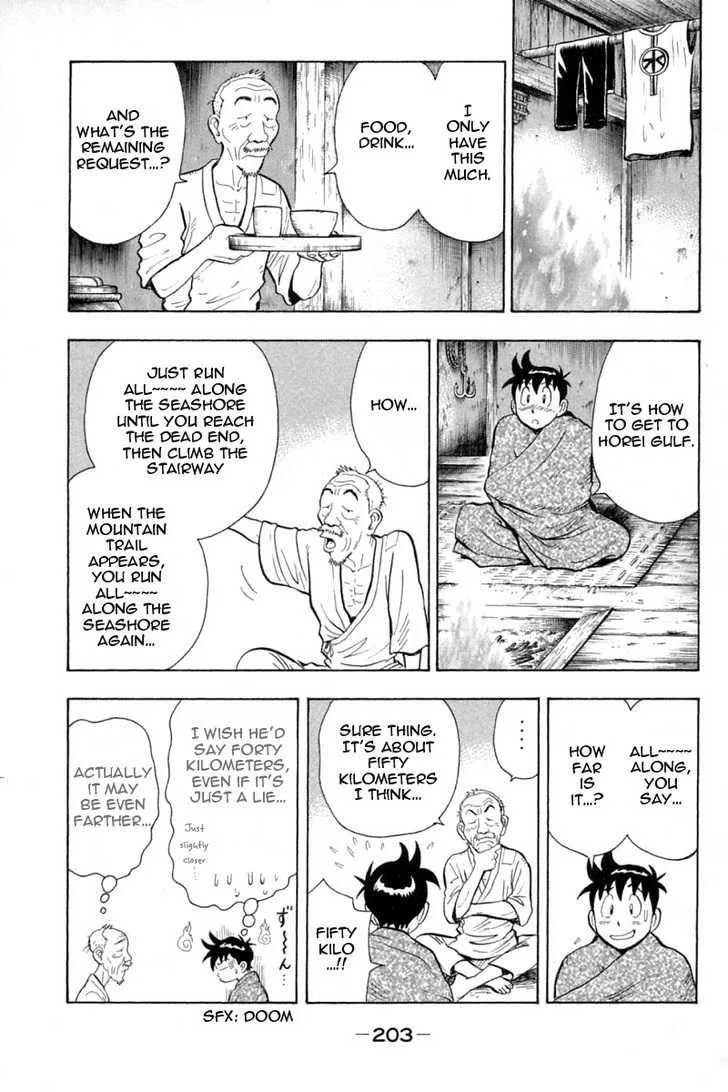 Shin Tekken Chinmi, chapter 32, page 31