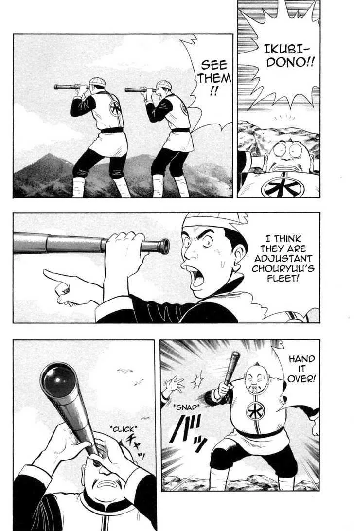 Shin Tekken Chinmi, chapter 32, page 39