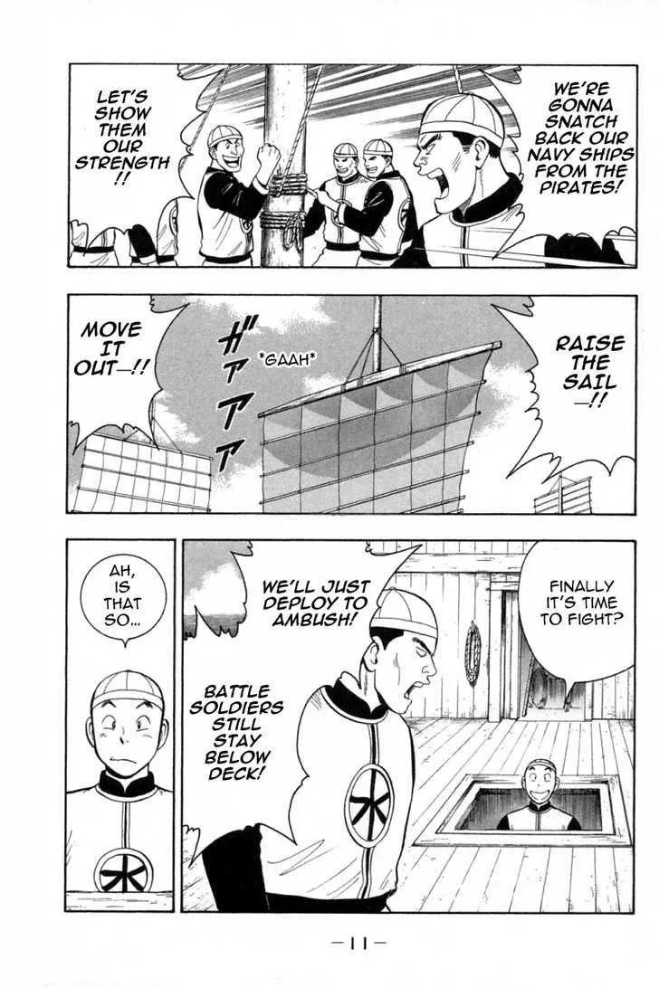 Shin Tekken Chinmi, chapter 33, page 15