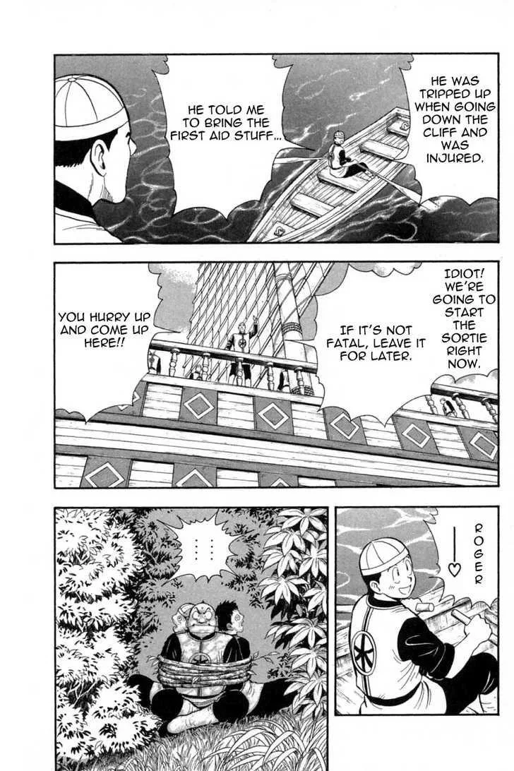Shin Tekken Chinmi, chapter 33, page 26