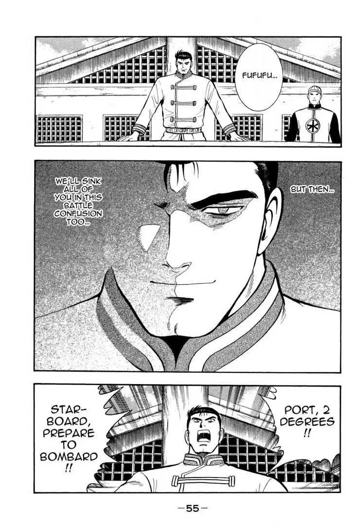 Shin Tekken Chinmi, chapter 34, page 11