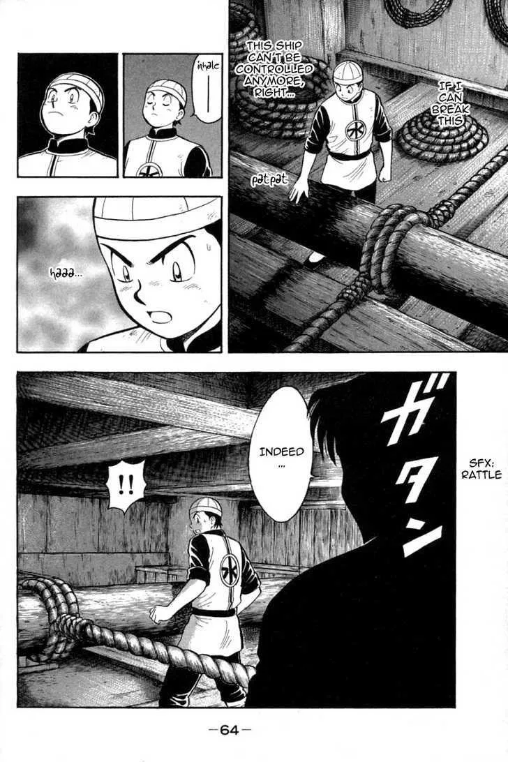 Shin Tekken Chinmi, chapter 34, page 20