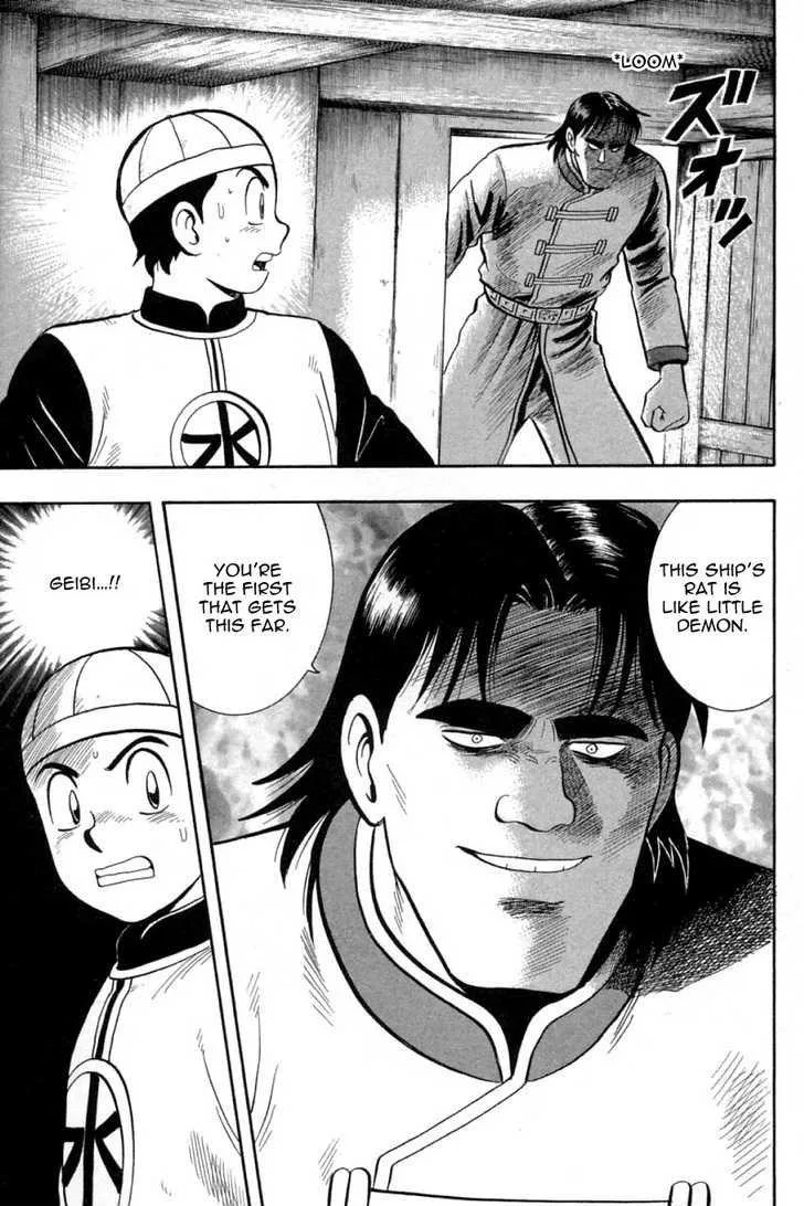 Shin Tekken Chinmi, chapter 34, page 21