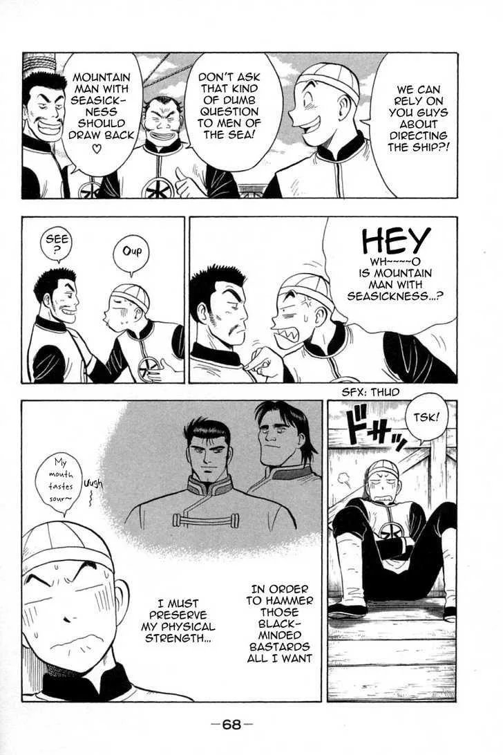 Shin Tekken Chinmi, chapter 34, page 24