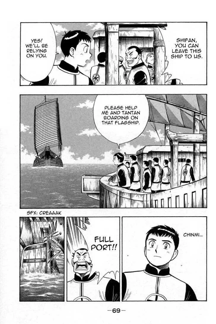 Shin Tekken Chinmi, chapter 34, page 25