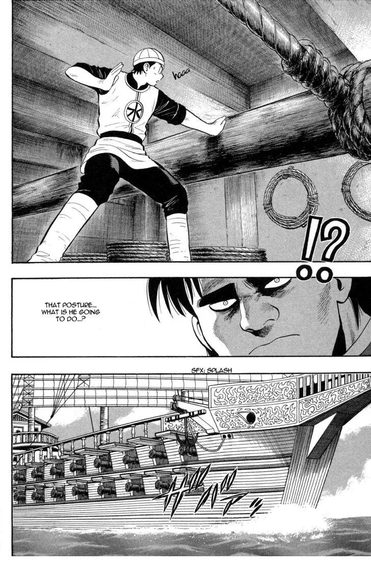 Shin Tekken Chinmi, chapter 35, page 17